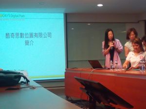 Cooky's Digital Park 4